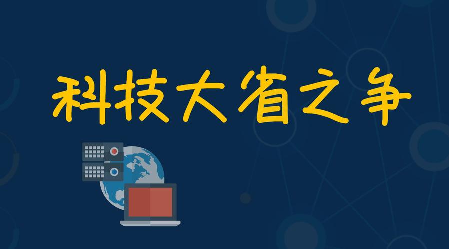 星尔科技